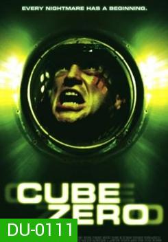 Cube 3 Zero กำเนิดลูกบาศก์มรณะ (2004)