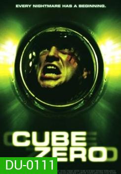 Cube 3 Zero กำเนิดลูกบาศก์มรณะ (2004)