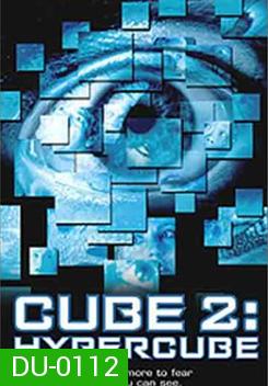 Cube 2 Hypercube ไฮเปอร์คิวบ์ มิติซ่อนนรก (2002)