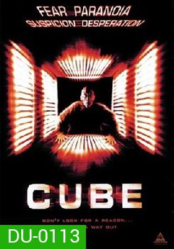 Cube ลูกบาศก์มรณะ (1997)