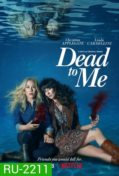 Dead to Me Season 2 ( 10 ตอนจบ )