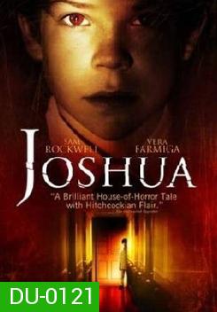 Joshua โจชัว บริสุทธิ์ซ่อนอำมหิต