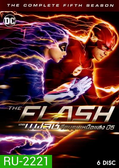 The Flash Season 5 วีรบุรุษเหนือแสง ปี 5 ( 22 ตอนจบ )