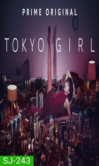 Tokyo Girl สาวน้อยในเมืองใหญ่ 2018 ( Complete ep 1-11 )