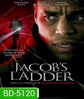 Jacob's Ladder (2019) ไม่ตาย ก็เหมือนตาย