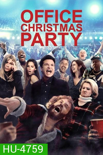 Office Christmas Party (2016) ออฟฟิศ คริสต์มาส ปาร์ตี้