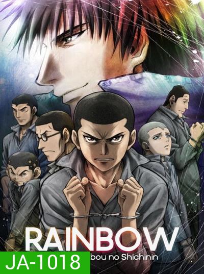 Rainbow: Nisha Rokubō  no Shichinin ( 1-26 จบ )