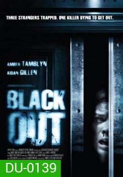 Black Out อำมหิตลิฟท์สยอง