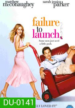 FAILURE TO LAUNCH จัดฉากรัก..กำจัดลูกแหง่
