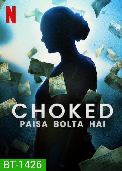 Choked Paisa Bolta Hai (2020) กระอัก