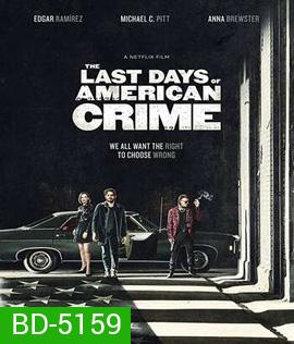 The Last Days of American Crime (2020) ปล้นสั่งลา