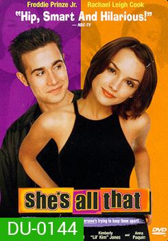 She's All That สาวเอ๋อ สุดหัวใจ