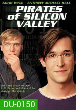 Pirate of Silicon Valley บิล เกทส์ เหนืออัจฉริยะ