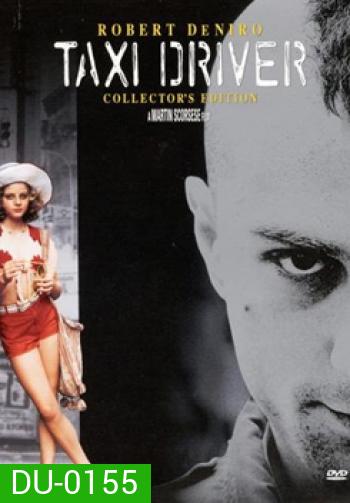 Taxi Driver แท็กซี่มหากาฬ