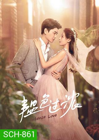 Intense Love (2020) หมอเย็นชากับซุปตาร์จอมตื้อ (1-24 END+SP)