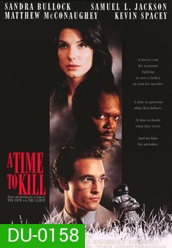 A Time To Kill ยุติธรรมอำมหิต