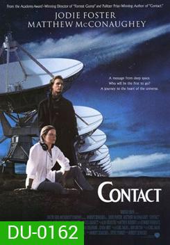 Contact คอนแทค อุบัติการณ์สัมผัสห้วงจักรวาล