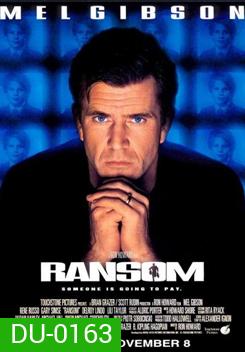 Ransom แรนซั่ม ค่าไถ่เฉือนคม