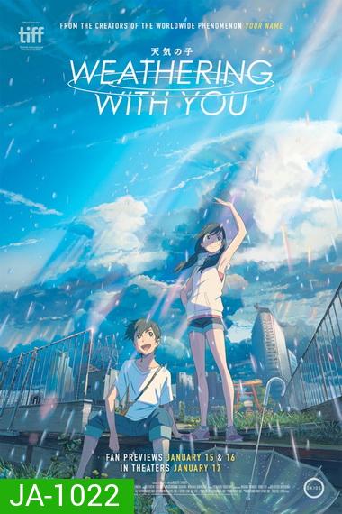 Weathering with You (2019) ฤดูฝัน ฉันมีเธอ