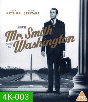 4K - Mr. Smith Goes to Washington (1939) {ภาพขาว-ดำ} - แผ่นหนัง 4K UHD