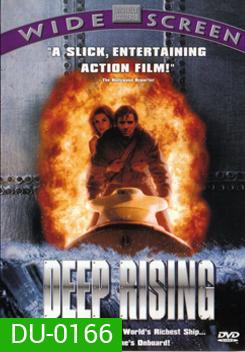 Deep Rising เลื้อยทะลวง 20,000 โยชน์