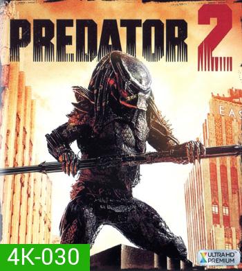 4K - Predator 2 (1990) - แผ่นหนัง 4K UHD