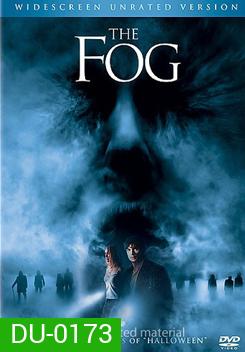 The Fog เดอะ ฟ็อก หมอกมรณะ