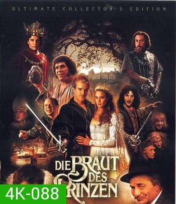 4K - Die Braut des Prinzen (1987) - แผ่นหนัง 4K UHD