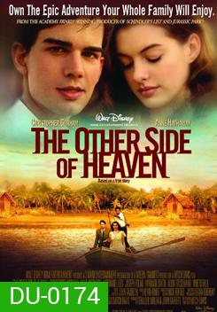 The Other Side of Heaven ใต้เงาแห่งฝัน