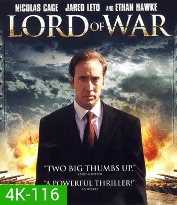 4K - Lord of War (2005) นักฆ่าหน้านักบุญ - แผ่นหนัง 4K UHD