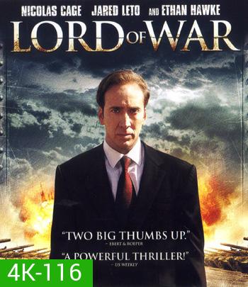 4K - Lord of War (2005) นักฆ่าหน้านักบุญ - แผ่นหนัง 4K UHD