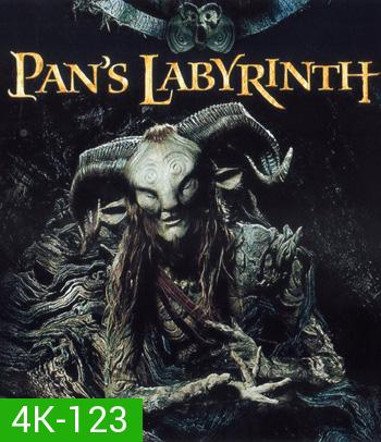4K - Pan's Labyrinth (2006) - แผ่นหนัง 4K UHD