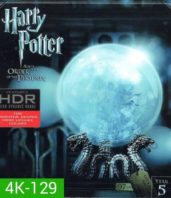 4K - Harry Potter and the Order of the Phoenix (2007) - แผ่นหนัง 4K UHD