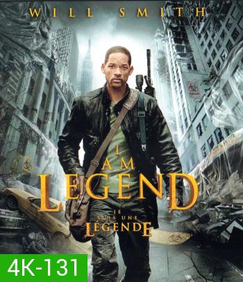 4K - I Am Legend (2007) - แผ่นหนัง 4K UHD