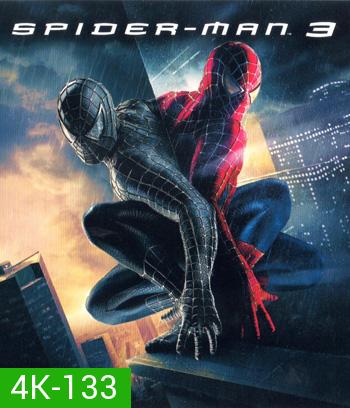 4K - Spider-Man 3 (2007) ไอ้แมงมุม 3 - แผ่นหนัง 4K UHD