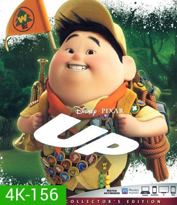 4K - Up (2009) ปู่ซ่าบ้าพลัง - แผ่นหนัง 4K UHD