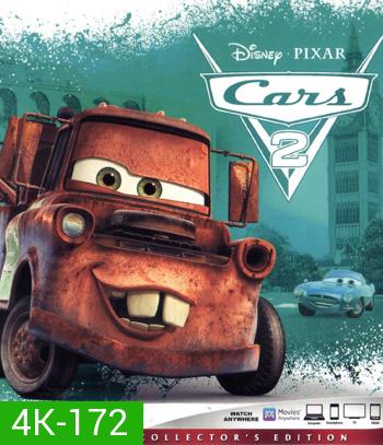 4K - Cars 2 (2011) สายลับสี่ล้อ ซิ่งสนั่นโลก - แผ่นการ์ตูน 4K UHD