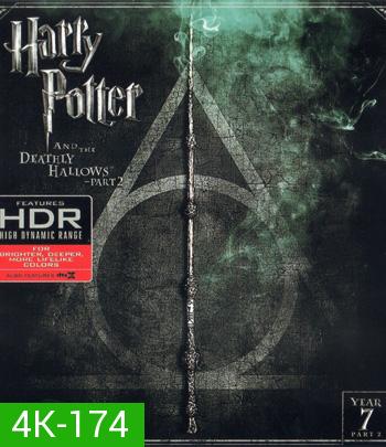 4K - Harry Potter and the Deathly Hallows: Part 2 (2011) แฮร์รี่ พอตเตอร์กับเครื่องรางยมทูต ภาค 2 - แผ่นหนัง 4K UHD