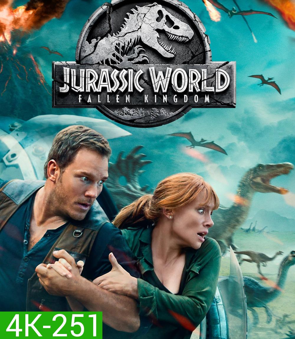 4K - Jurassic World: Fallen Kingdom (2018) จูราสสิค เวิลด์ 2 อาณาจักรล่มสลาย - แผ่นหนัง 4K UHD