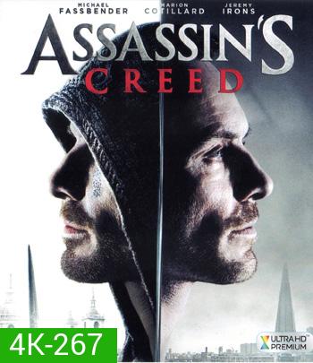 4K - Assassin Creed (2016) อัสแซสซินส์ ครีด - แผ่นหนัง 4K UHD