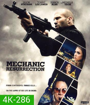 4K - Mechanic: Resurrection (2016) โครตเพชฌฆาต แค้นข้ามโลก - แผ่นหนัง 4K UHD