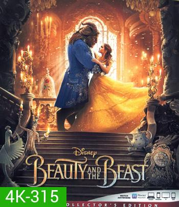 4K - Beauty and the Beast (2017) โฉมงามกับเจ้าชายอสูร - แผ่นหนัง 4K UHD