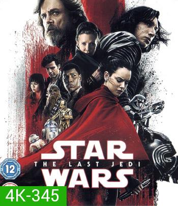 4K - Star Wars: The Last Jedi (2017) สตาร์ วอร์ส: ปัจฉิมบทแห่งเจได - แผ่นหนัง 4K UHD