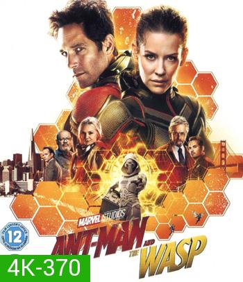 4K - Ant-Man and the Wasp (2018) - แผ่นหนัง 4K UHD