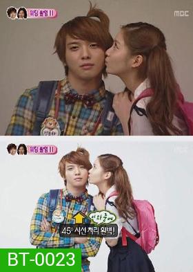 We Got Married Seohyun & Yonghwa แผ่นที่ 6