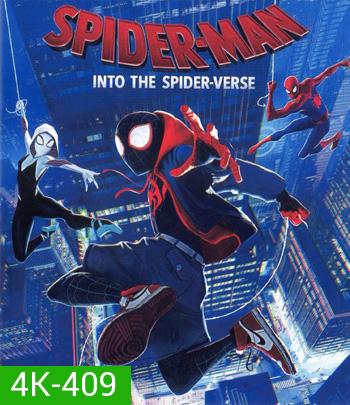 4K - Spider-Man: Into the Spider-Verse (2018) สไปเดอร์-แมน: ผงาดสู่จักรวาล-แมงมุม - แผ่นการ์ตูน 4K UHD