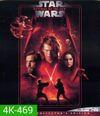 4K - Star Wars: Episode III - Revenge of the Sith (2005) สตาร์ วอร์ส เอพพิโซด 3 ซิธชำระแค้น - แผ่นหนัง 4K UHD