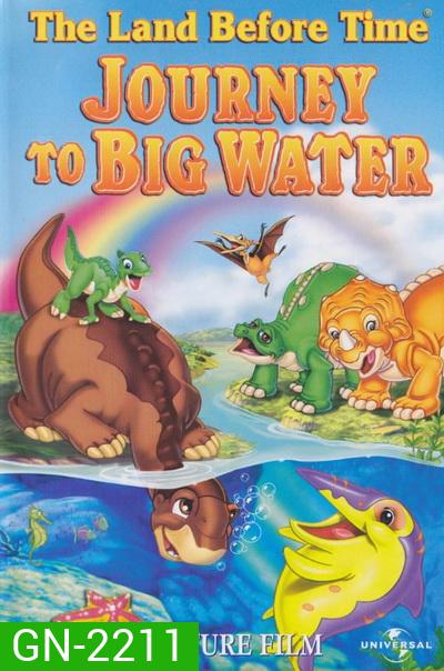 The Land Before Time: Journey to Big Water 2002 ญาติไดโนเสาร์เจ้าเล่ห์