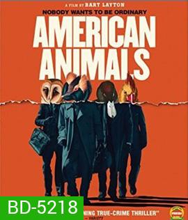 American Animals (2018) รวมกันปล้น อย่าให้ใครจับได้