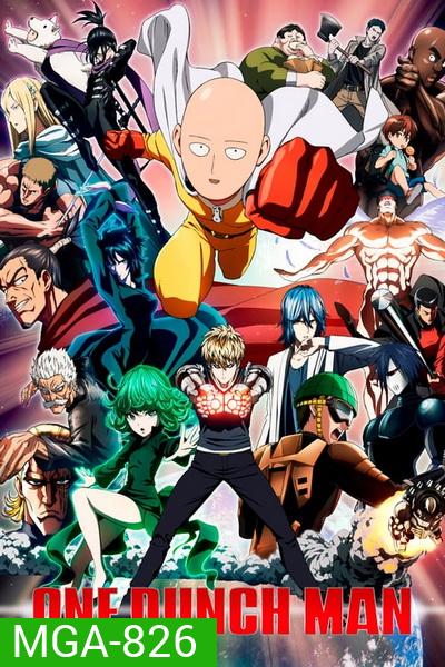 One Punch Man Season 1 (2015) วันพันช์แมน ซีซั่น 1 ( ตอนที่ 1-12 จบ )
